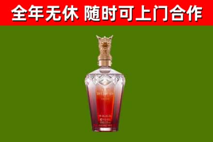 萨嘎烟酒回收皇家剑南春龙年.jpg