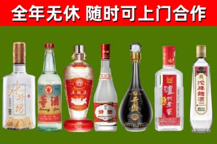 萨嘎烟酒回收名酒系列.jpg