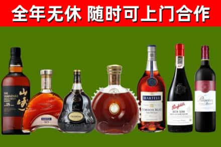 萨嘎回收红酒