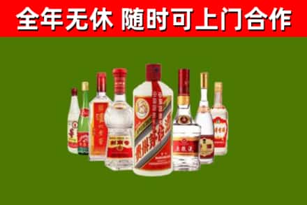 萨嘎回收名酒