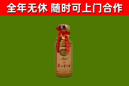 萨嘎烟酒回收30年茅台酒.jpg
