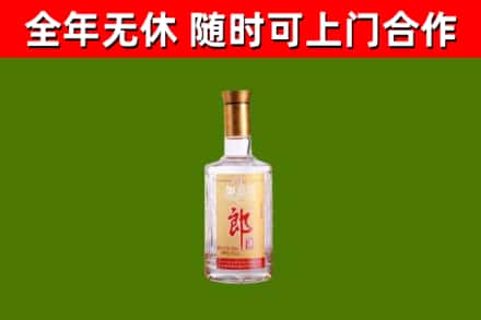 萨嘎回收郎酒