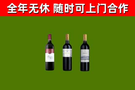 萨嘎回收拉菲红酒