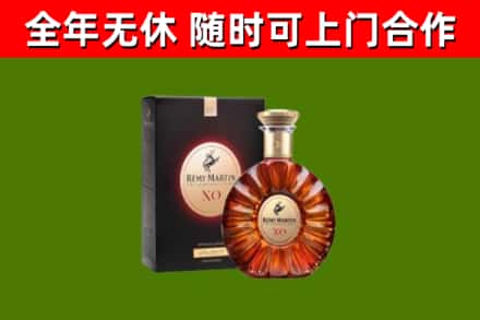 萨嘎回收人头马洋酒